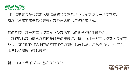 完売のお知らせ