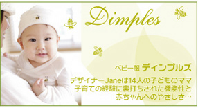 ベビー服Dimples