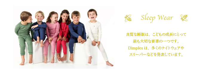 Dimpelsのスリープウェア