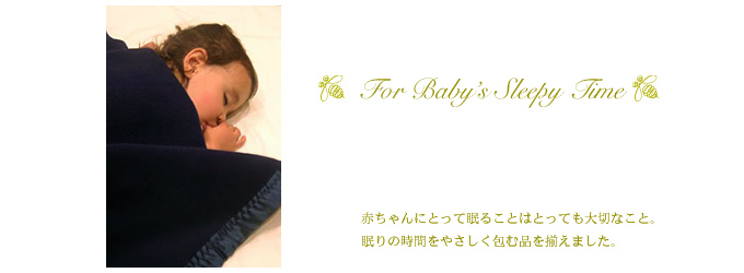 ベビー服Dimples おやすみ