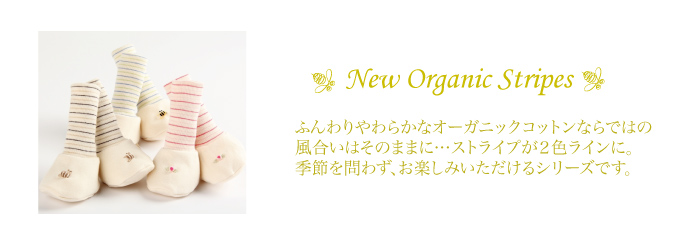 出産祝いにベビー服をruaで Dimples