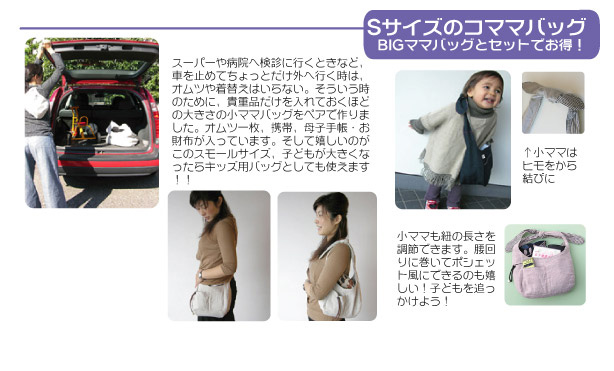 商品説明 KIU SMALL