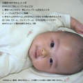 Dimplesのベビー服読者モデル