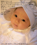 Dimplesのベビー服読者モデル