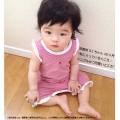 Dimplesのベビー服読者モデル