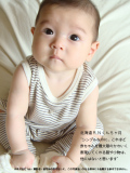 Dimplesのベビー服読者モデル