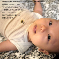 Dimplesのベビー服読者モデル