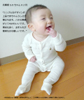 Dimplesのベビー服読者モデル