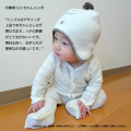 Dimplesのベビー服読者モデル