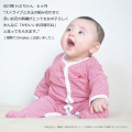Dimplesのベビー服読者モデル