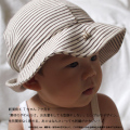 Dimplesのベビー服読者モデル