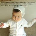 Dimplesのベビー服読者モデル
