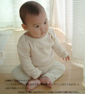 Dimplesのベビー服読者モデル