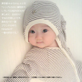 Dimplesのベビー服読者モデル