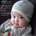 Dimplesのベビー服読者モデル