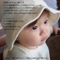 Dimplesのベビー服読者モデル