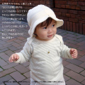 Dimplesのベビー服読者モデル