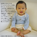 Dimplesのベビー服読者モデル
