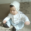 Dimplesのベビー服読者モデル