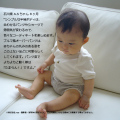 Dimplesのベビー服読者モデル