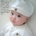 Dimplesのベビー服読者モデル