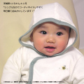 Dimplesのベビー服読者モデル