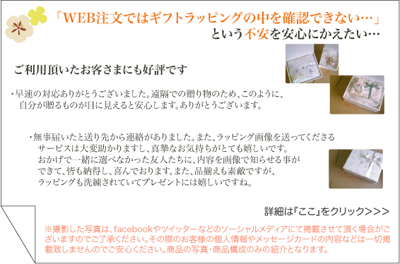 写真送付サービス